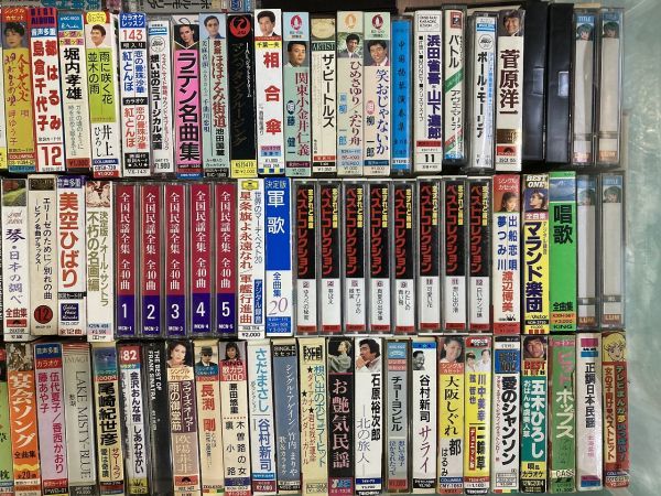 カセットテープ 演歌 歌謡曲 昭和歌謡 北島 by まとめ約67本セット