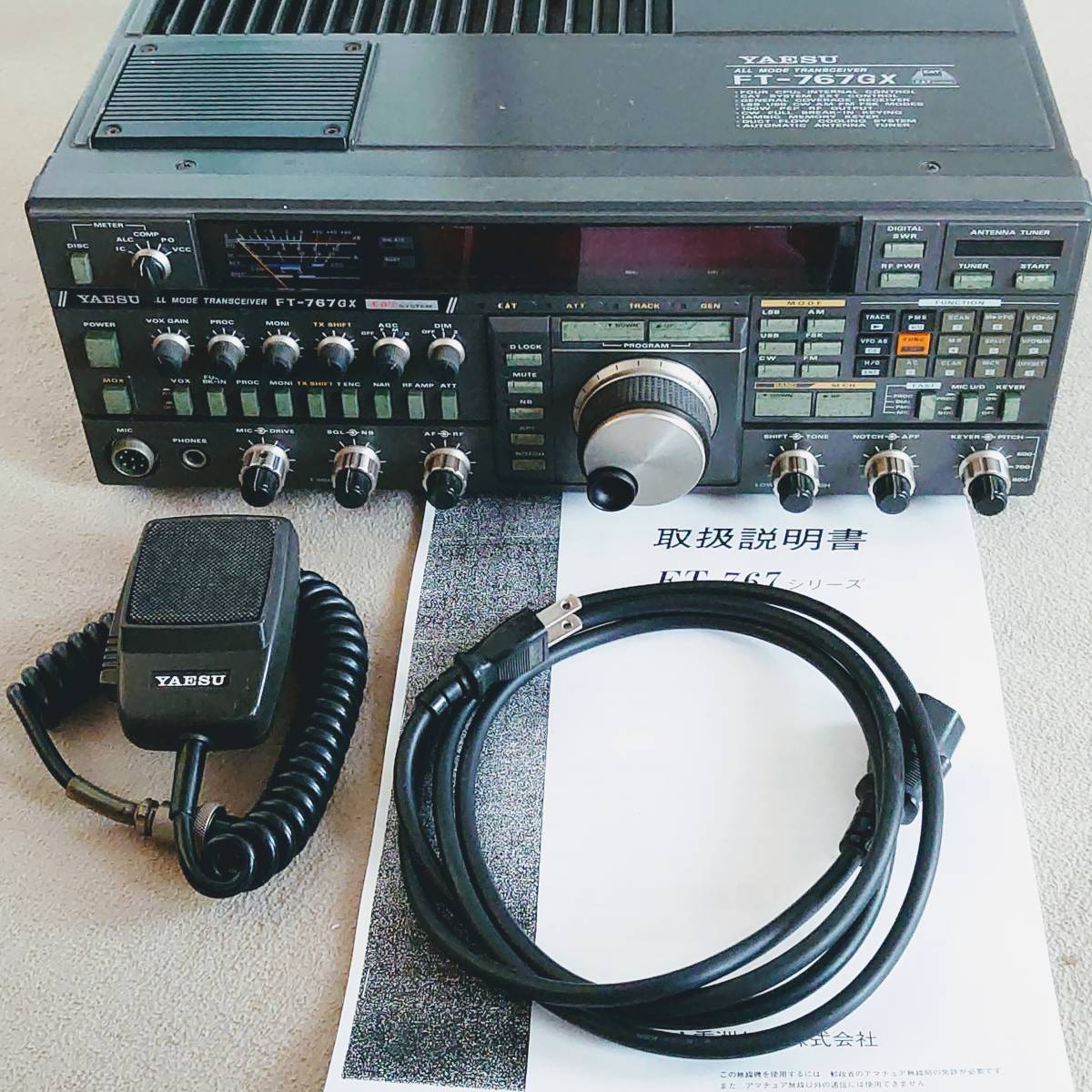 YAESU　FT-767GXX 無線機　ジャンク YAESU Yaesu オールモード FT-767GX 壊れています 中古ジャンク 100W機