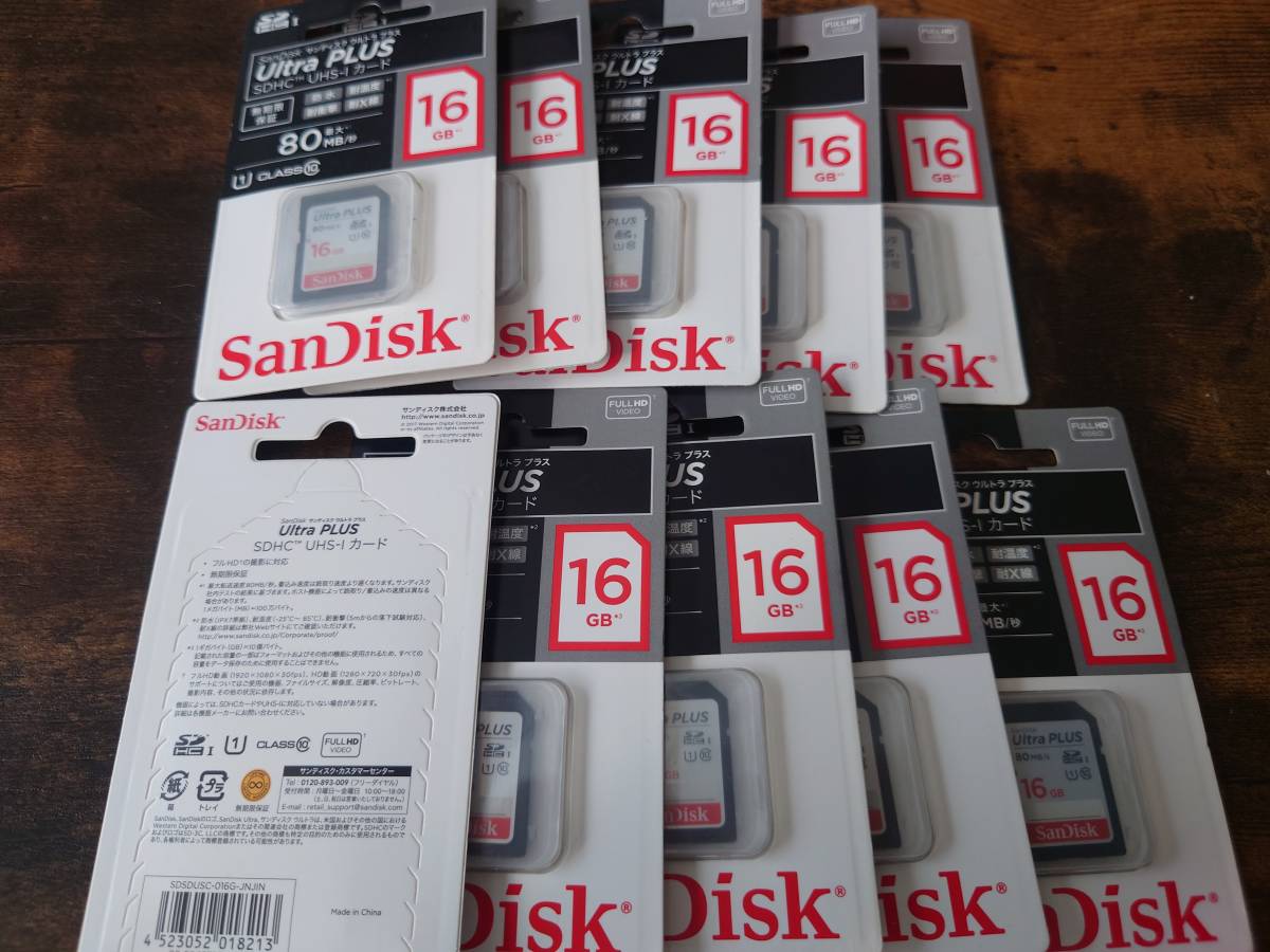 【送料無料！10枚セット！国内正規品！新品未使用！】SDHCカード　16GB Ultra SDSDUSC-016G-JNJIN　②