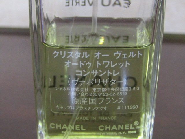 s1075208423.3