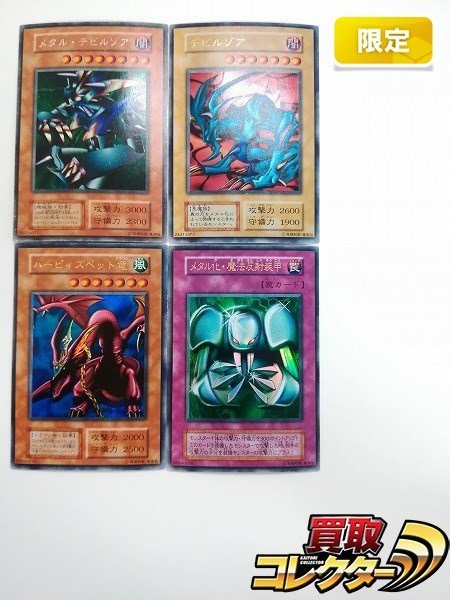 sB536o [限定] 遊戯王 真デュエルモンスターズ 封印されし記憶 特典 