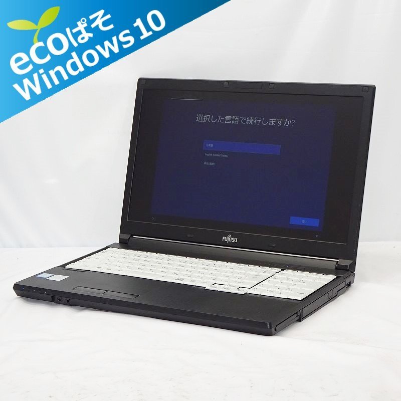 LIFEBOOK 富士通 FMV AH43⁄F3 FUJITSU Radeon with 5300U 0 Ryzen