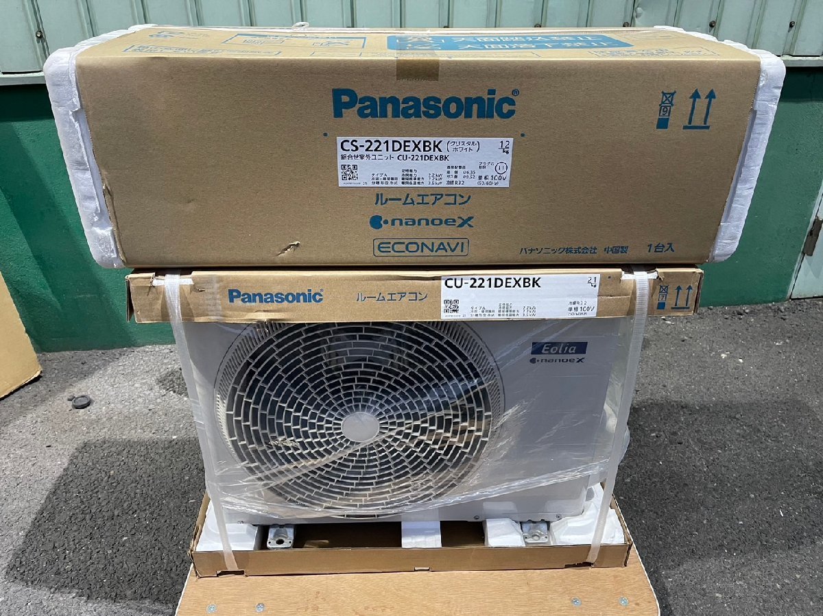 Panasonic エアコン CS-221DEX-W 6畳用 高年式 C201 - メルカリ 