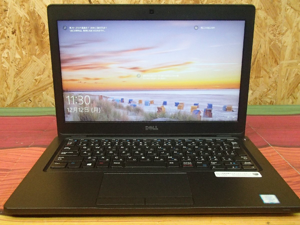 △1円スタート 美品 DELL Latitude 5280△第7世代 Core i5-7300U △1円スタート 美品 DELL Latitude 5280△第7世代 Core i5-7300U