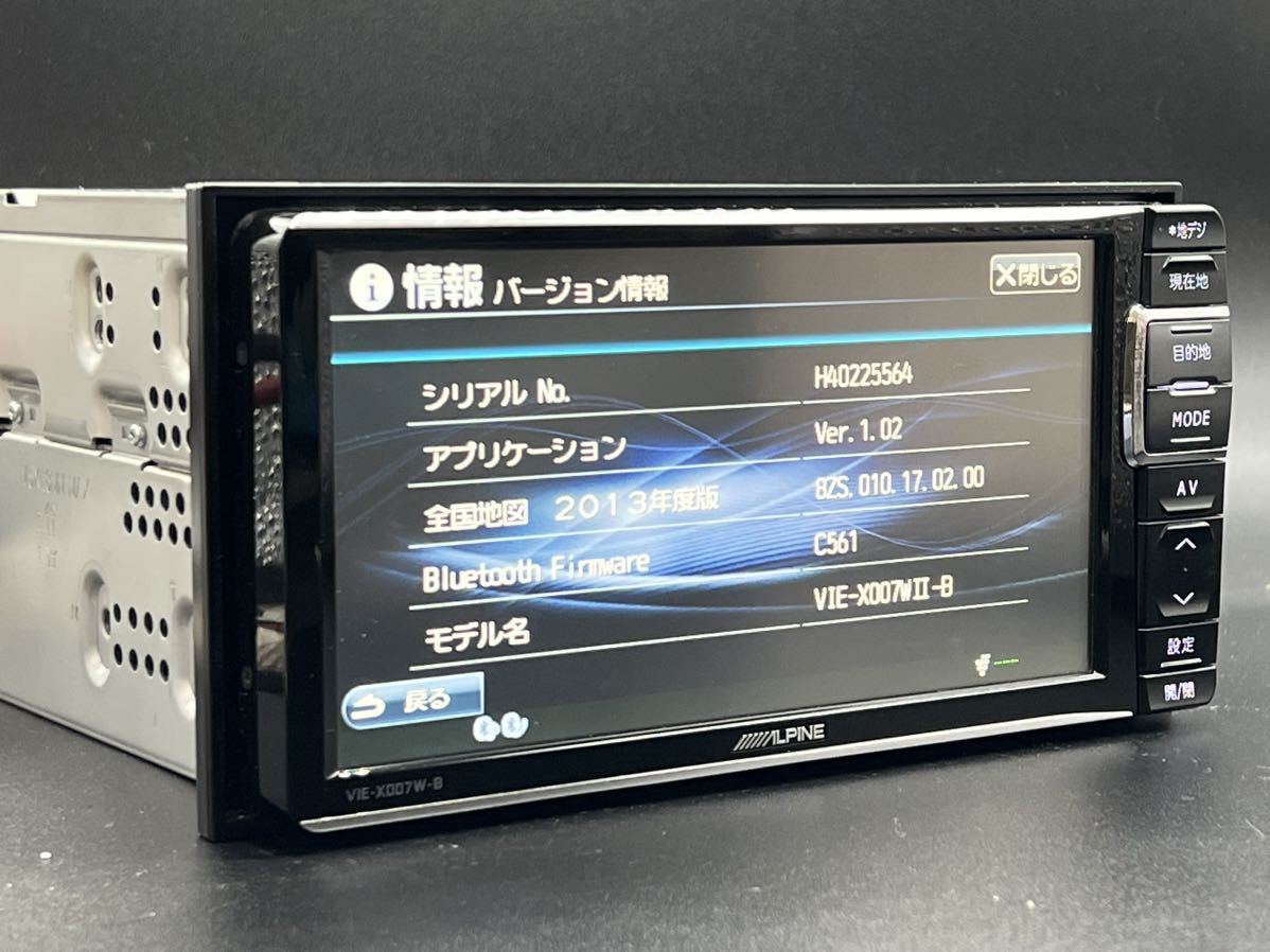 アルパイン ALPINE メモリーナビ VIE-X007W-B CD⁄DVD⁄フルセグ 地図