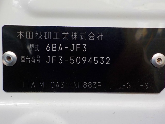 N-BOX - クォーターガラス」(ホンダ用)(自動車 | Yahoo!オークション 「n box HONDA Custom（6BA-JF3・6BA-JF4・DBA-JF3 N-BOX・N-BOX WirusWinホンダ &frasl; グーネット BOX 6BA-JF3 新品