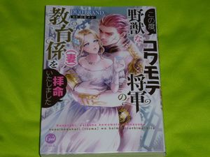 この度の値段と価格推移は 116件の売買情報を集計したこの度の価格や価値の推移データを公開
