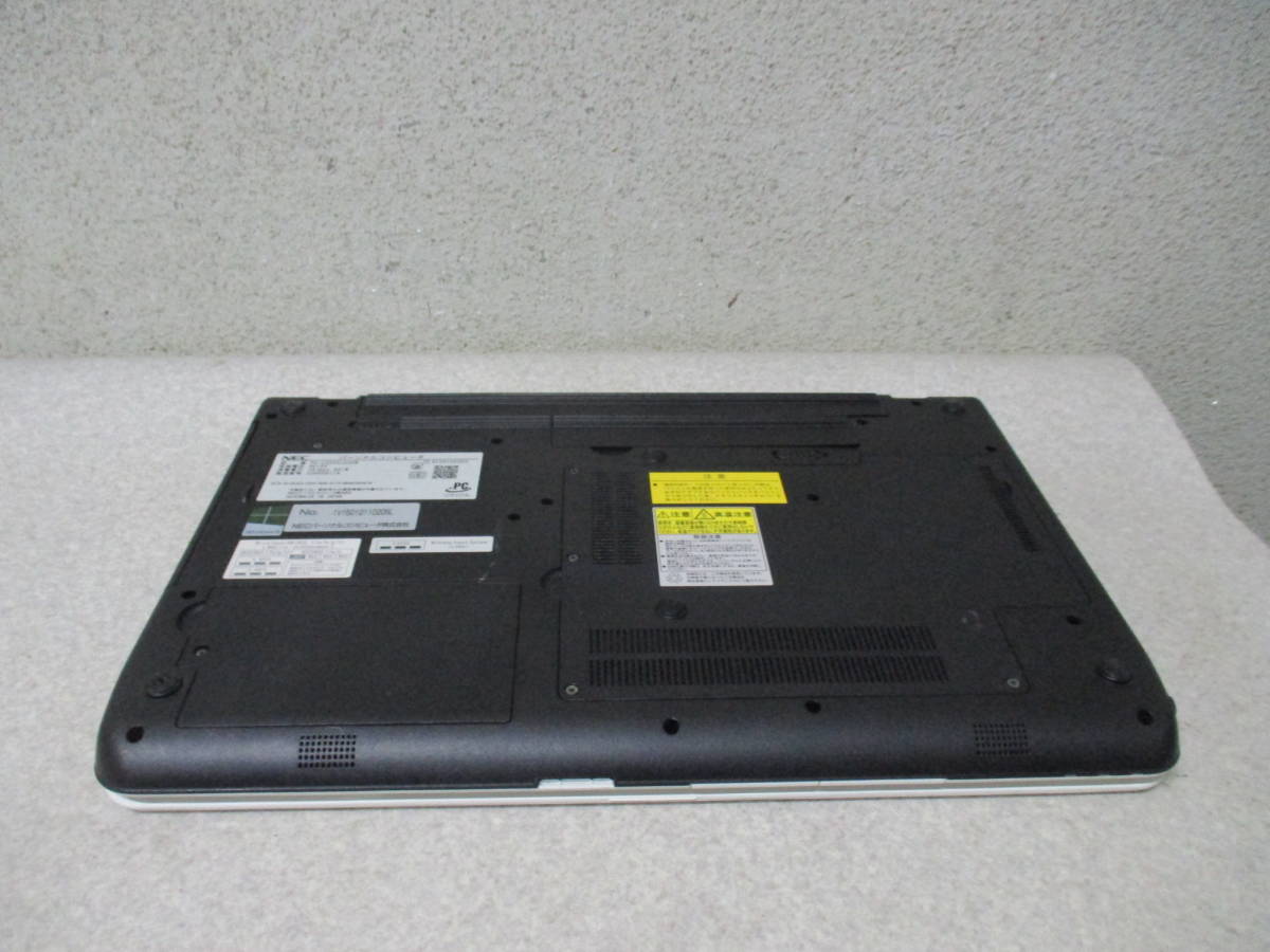 NEC LaVie S LS550⁄ES6W PC-LS550ES6W [エクストラホワイト] 価格
