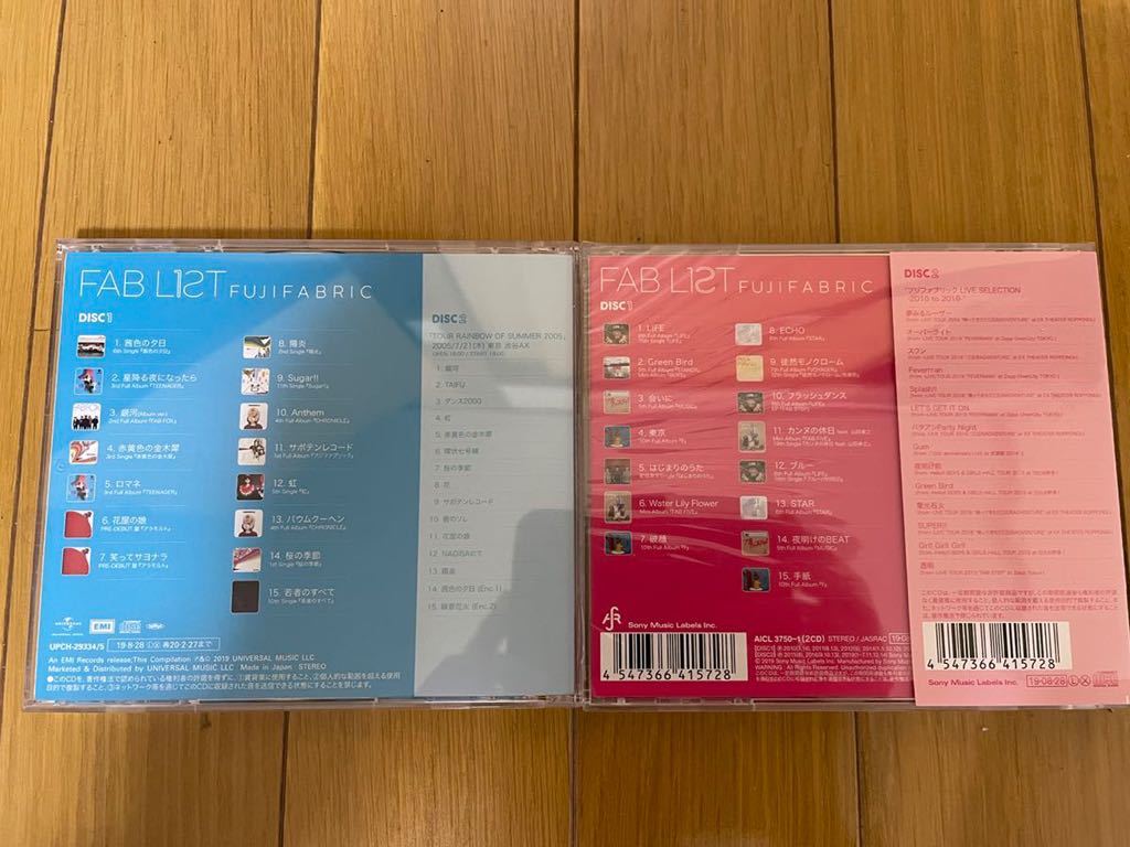 フジファブリック FAB LIST1 FAB LIST2 初回生産限定盤 2枚セット