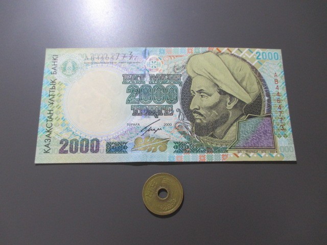 準未使用+ カザフスタン 2000年 高額 2000テンゲ P-23 0 Tenge