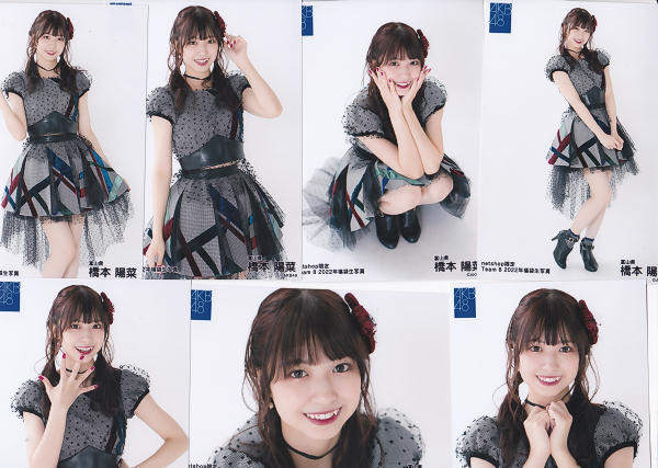 AKB48 戻れる チーム8 福袋生写真 ②