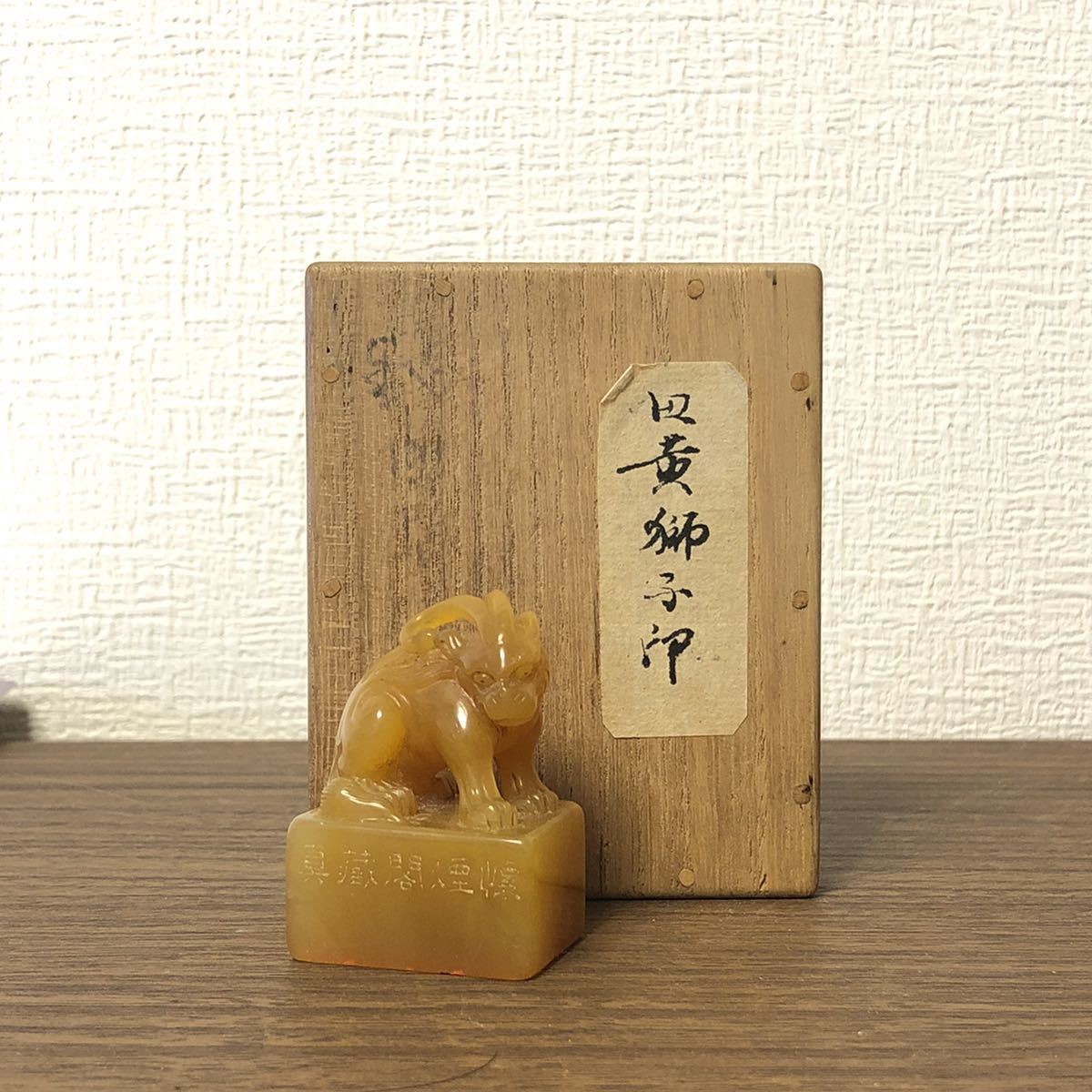 流】中国美術 印材二十八点 KU377 中国 中国美術 【公式通販】