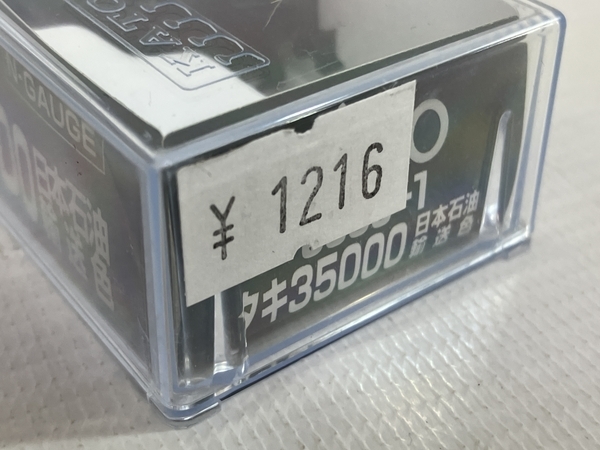 s1075329665.10