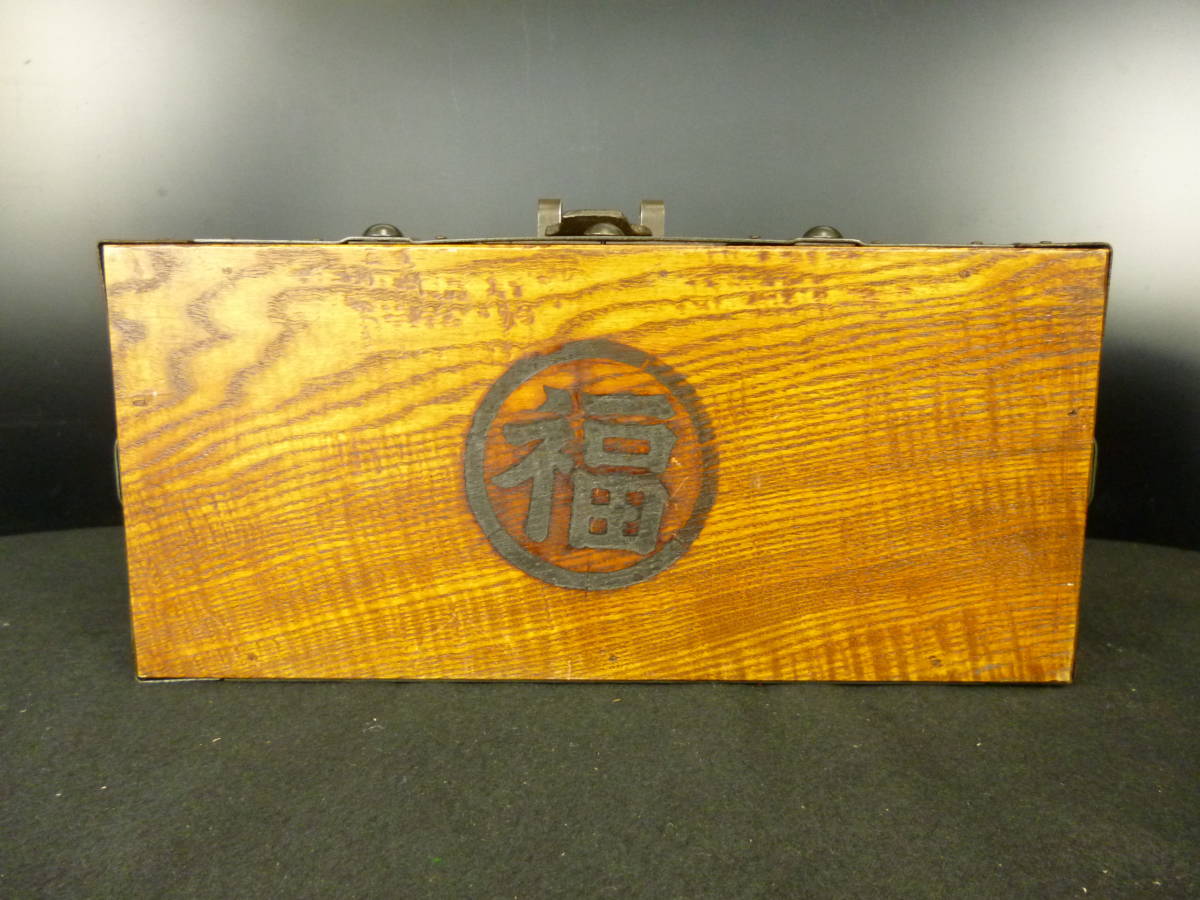 ☆ 欅無垢の木箱 銭箱 時代風 金庫 手提げ 手持ち 木製 ☆ 千両箱 宝箱