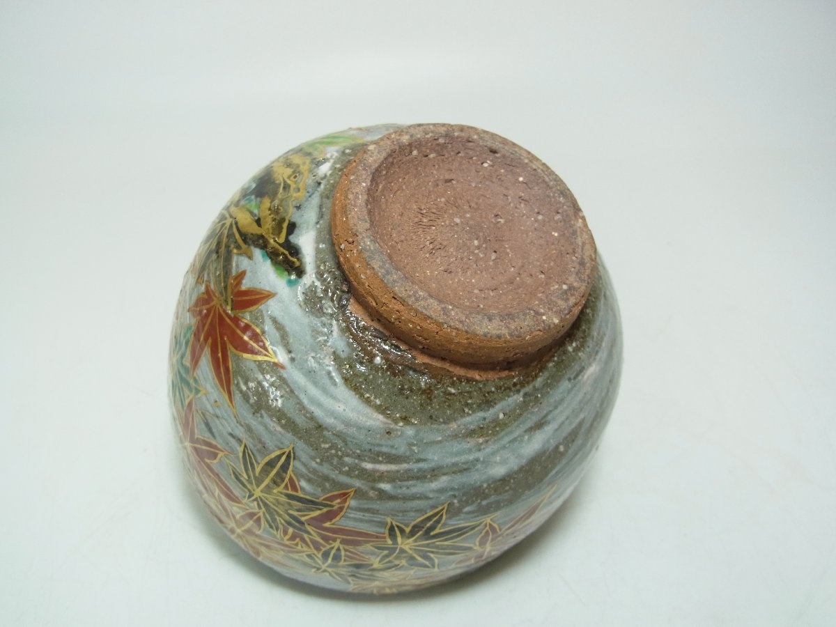 京全】# 山本雄次 (号 麦波) 造 紅葉図 茶碗 共箱 共布 栞 茶道具