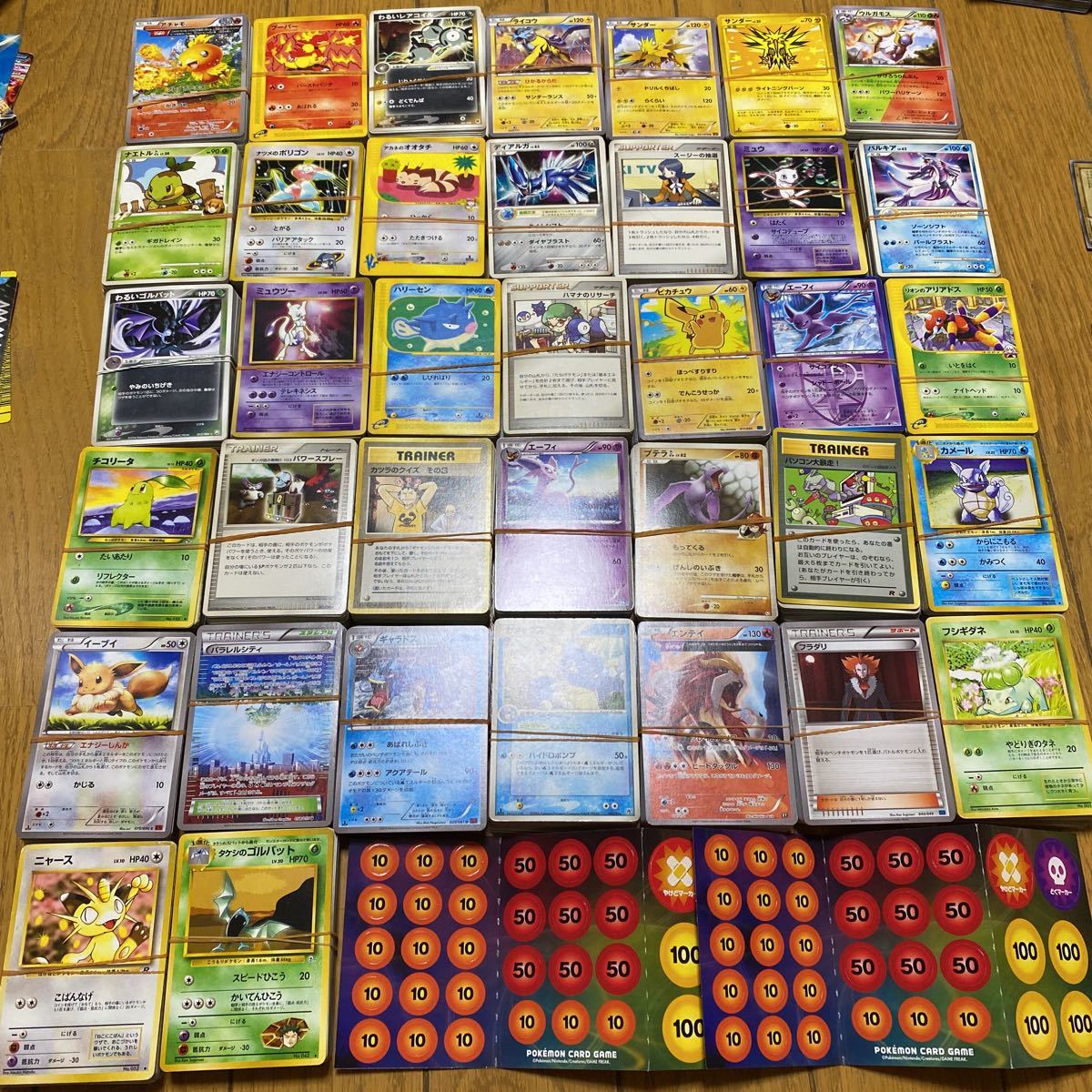 昔のポケモンカードDP ポケモンカード 旧、dp等 以前のカード 1900枚 | ポケモンカード