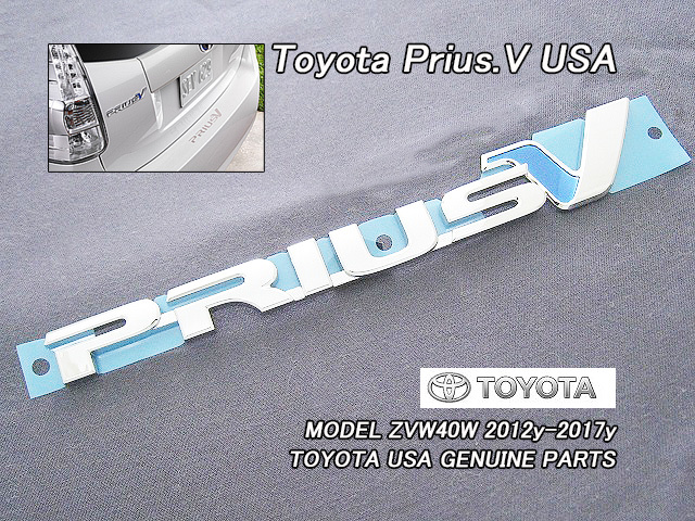  プリウス&alpha; TOYOTA ZVW40トヨタUSプリウスVワゴン純正エンブレム-リアPRIUS-V文字/USDM北米仕様PriusVアルファ米国リアゲート用USA(トヨタ)｜売買されたオークション情報、yahooの商品情報をアーカ トヨタ