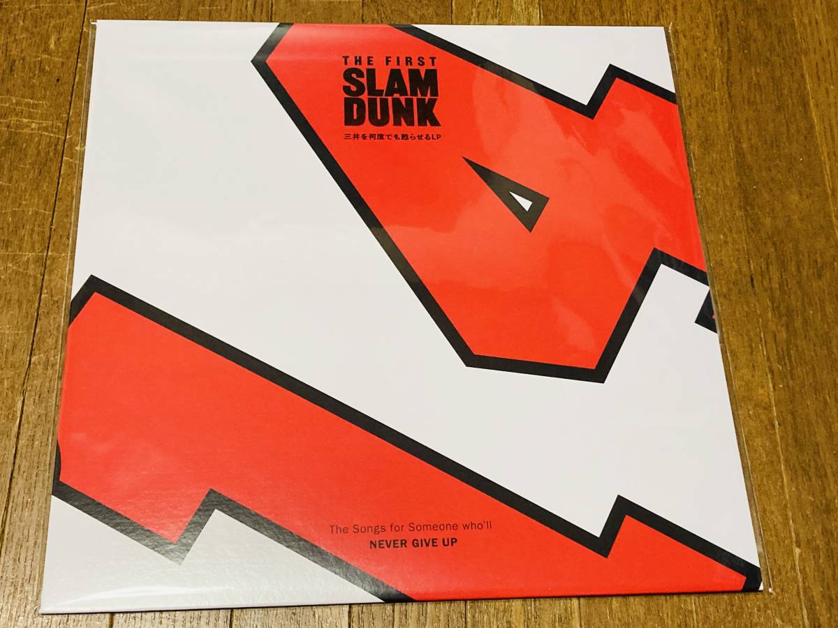 THE FIRST SLAM DUNK 三井を何度でも甦らせる LP レコード 三井寿