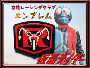 立花レーシングクラブの値段と価格推移は 13件の売買情報を集計した立花レーシングクラブの価格や価値の推移データを公開
