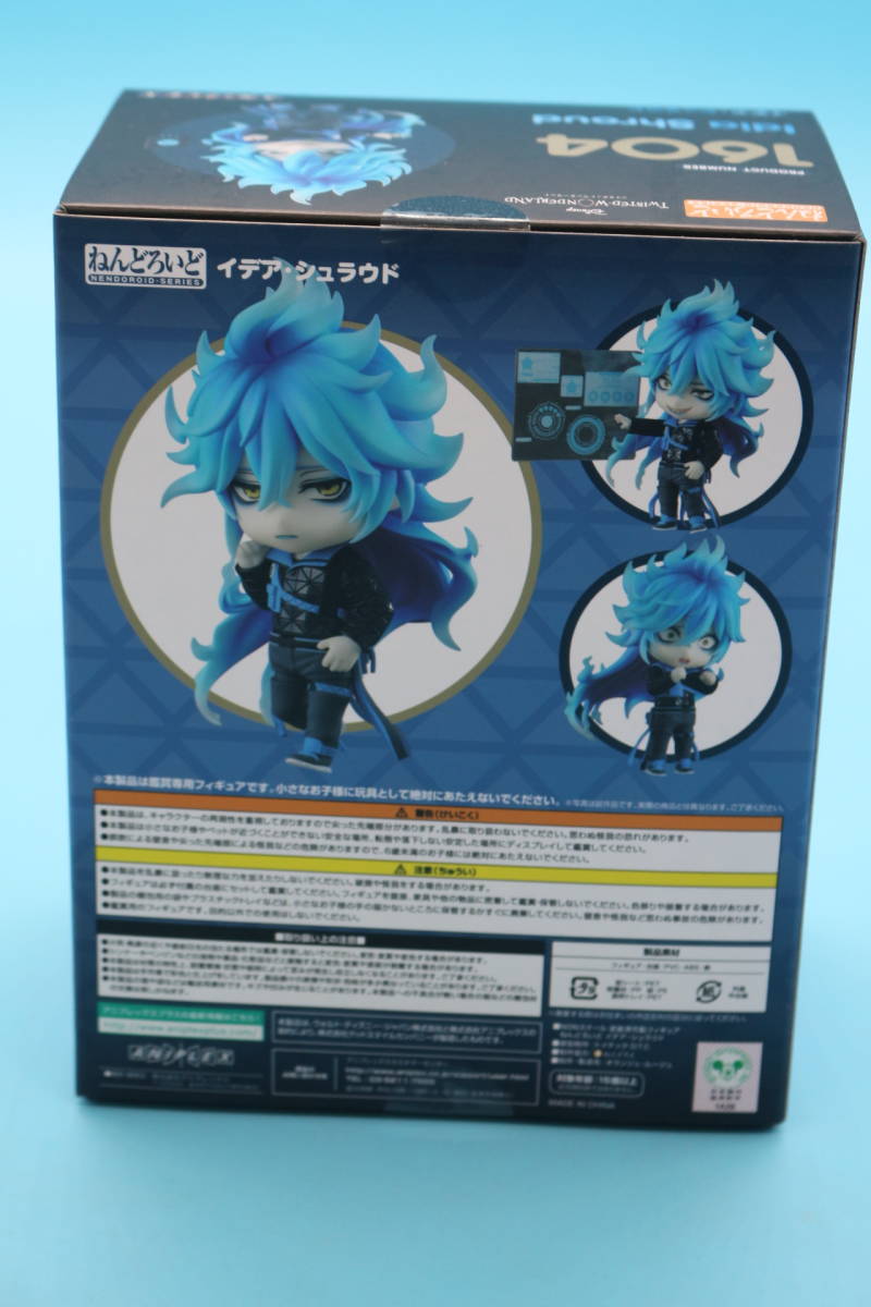 ツイステ ねんどろいど イデア おまけ付き ツイステ ねんどろいど
