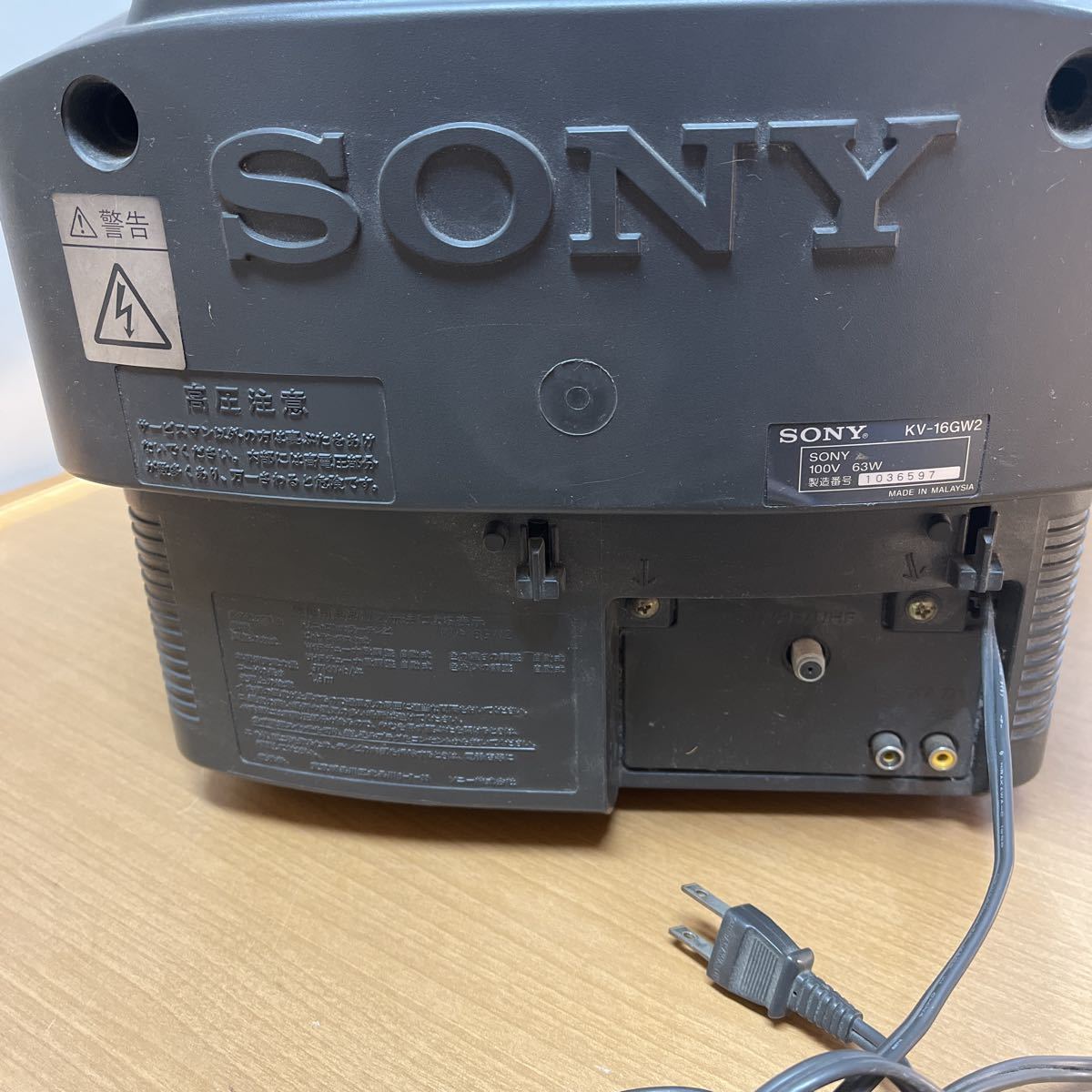 RY-162 120サイズ SONY Trinitron KV-16GW2 ソニー トリニトロン