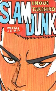 スラムダンク テレカのYahoo!オークション(旧ヤフオク!)の相場・価格を