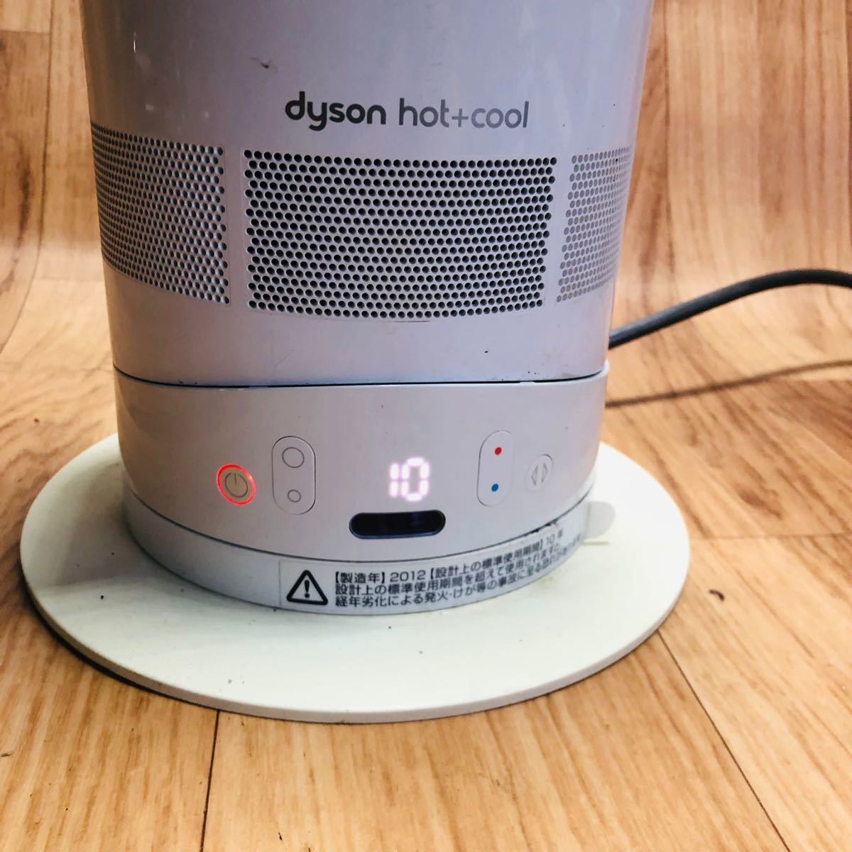 P-2066) dyson ダイソン hot&cool セラミックファンヒーター ホット 
