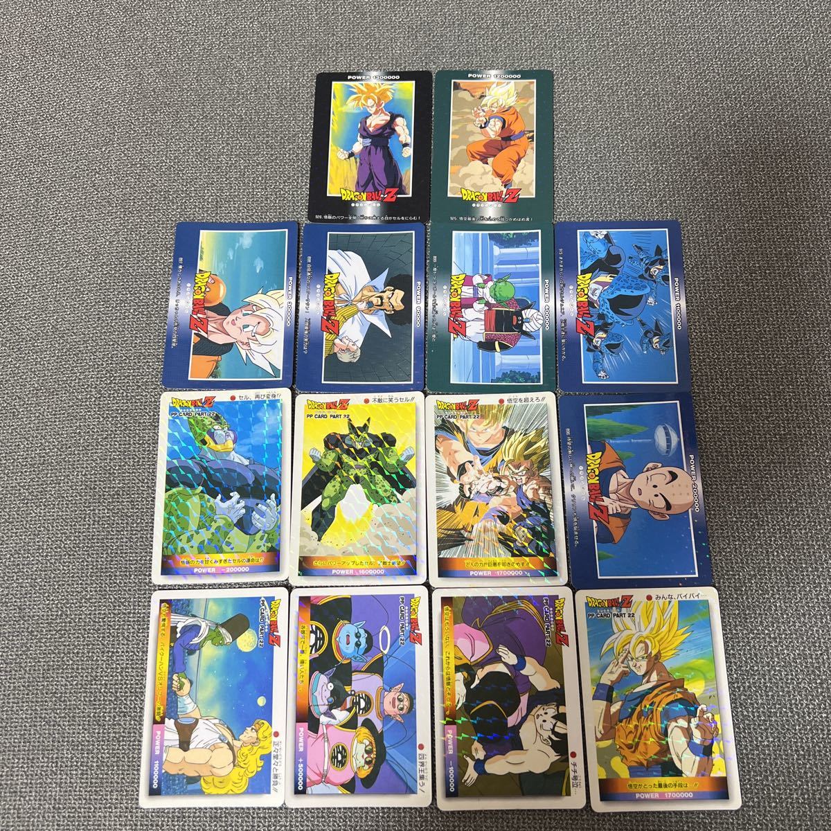 ドラゴンボールカードダス アマダ PPカード ノーマルキラ 角プリズム ドットタイプ まとめ売り ドラゴンボール カードダス アマダ PSA9 0 No.918