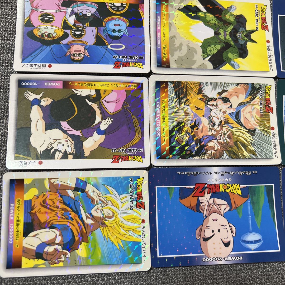 ドラゴンボールカードダス アマダ PPカード ノーマルキラ 角プリズム ドットタイプ まとめ売り ドラゴンボール カードダス アマダ PSA9 0 No.918