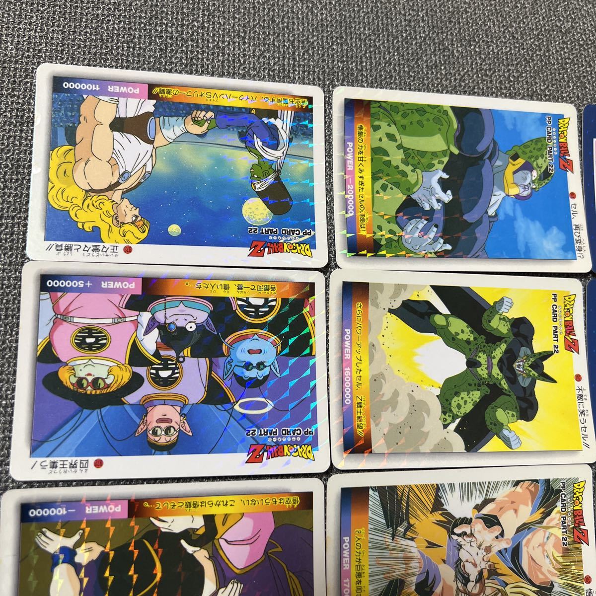 ドラゴンボールカードダス アマダ PPカード ノーマルキラ 角プリズム ドットタイプ まとめ売り ドラゴンボール カードダス アマダ PSA9 0 No.918
