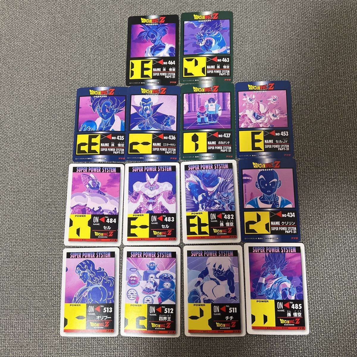 ドラゴンボールカードダス アマダ PPカード ノーマルキラ 角プリズム ドットタイプ まとめ売り ドラゴンボール カードダス アマダ PSA9 0 No.918