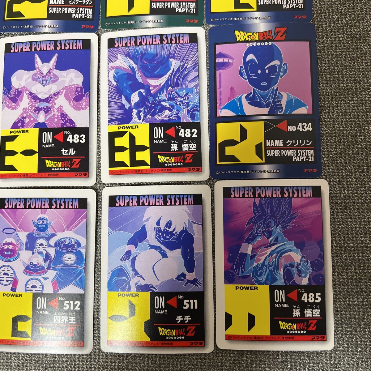 ドラゴンボールカードダス アマダ PPカード ノーマルキラ 角プリズム ドットタイプ まとめ売り ドラゴンボール カードダス アマダ PSA9 0 No.918