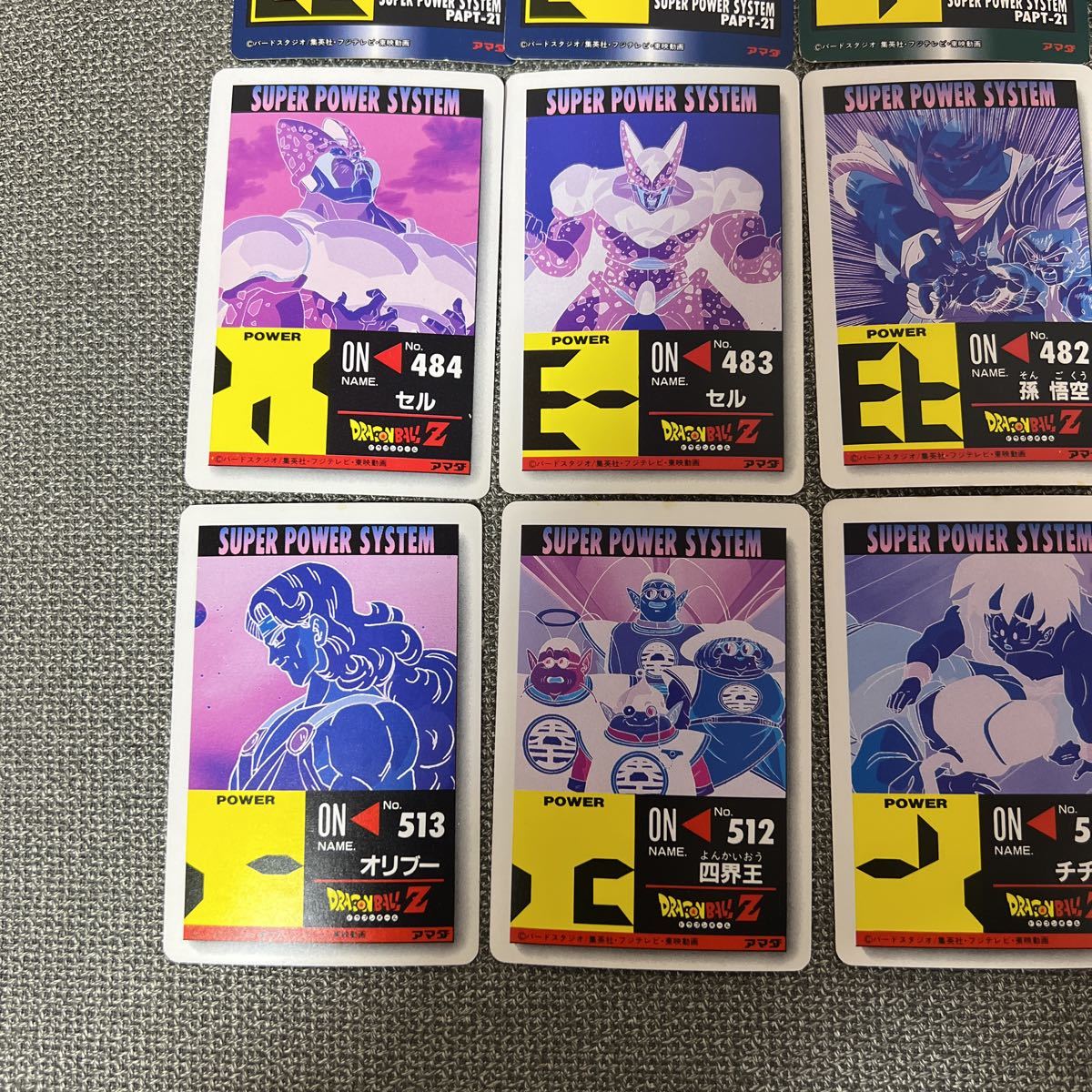 ドラゴンボールカードダス アマダ PPカード ノーマルキラ 角プリズム ドットタイプ まとめ売り ドラゴンボール カードダス アマダ PSA9 0 No.918