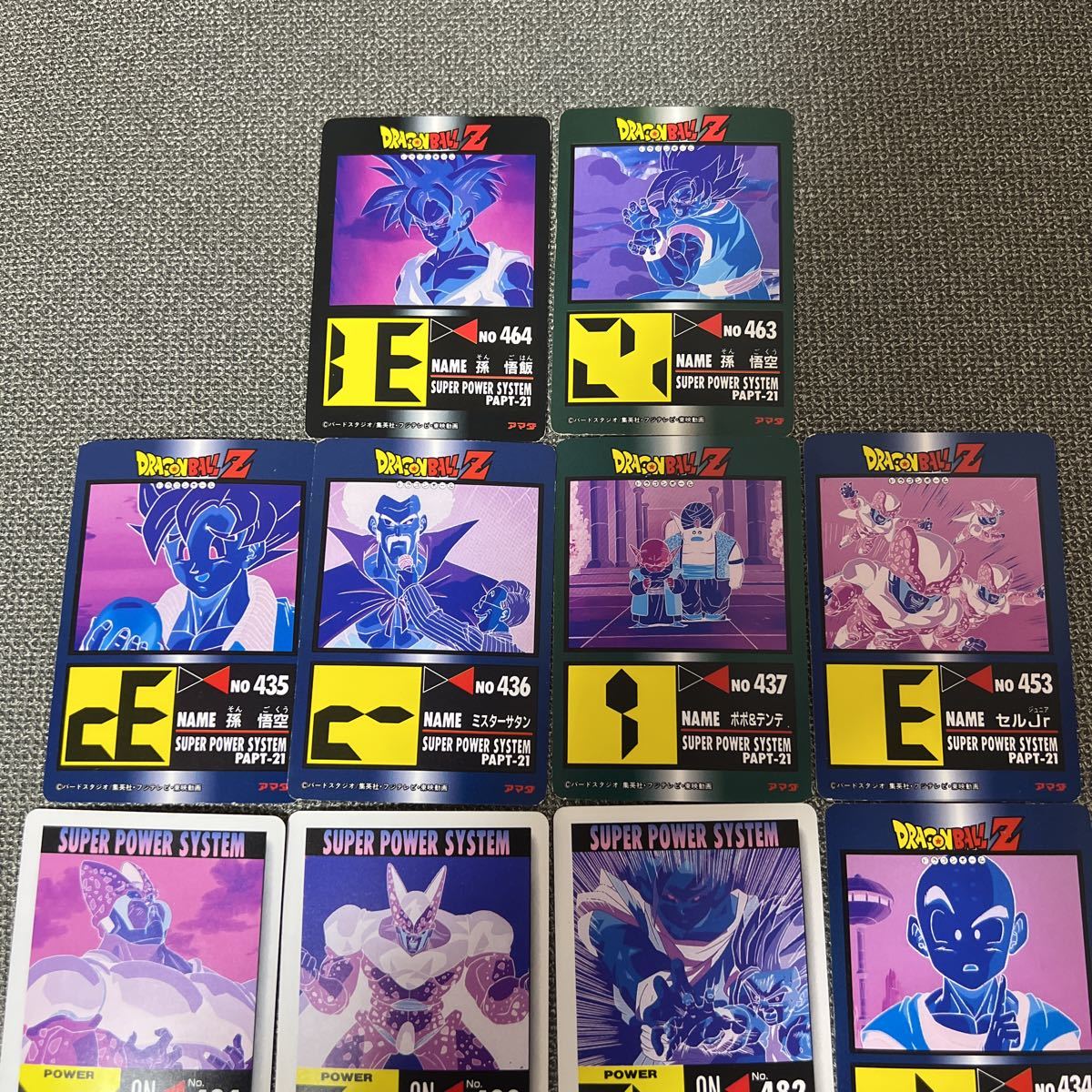 ドラゴンボールカードダス アマダ PPカード ノーマルキラ 角プリズム ドットタイプ まとめ売り ドラゴンボール カードダス アマダ PSA9 0 No.918