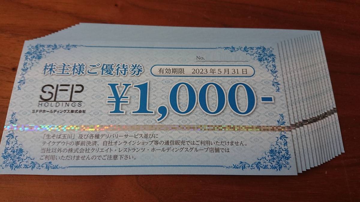 17621890_6