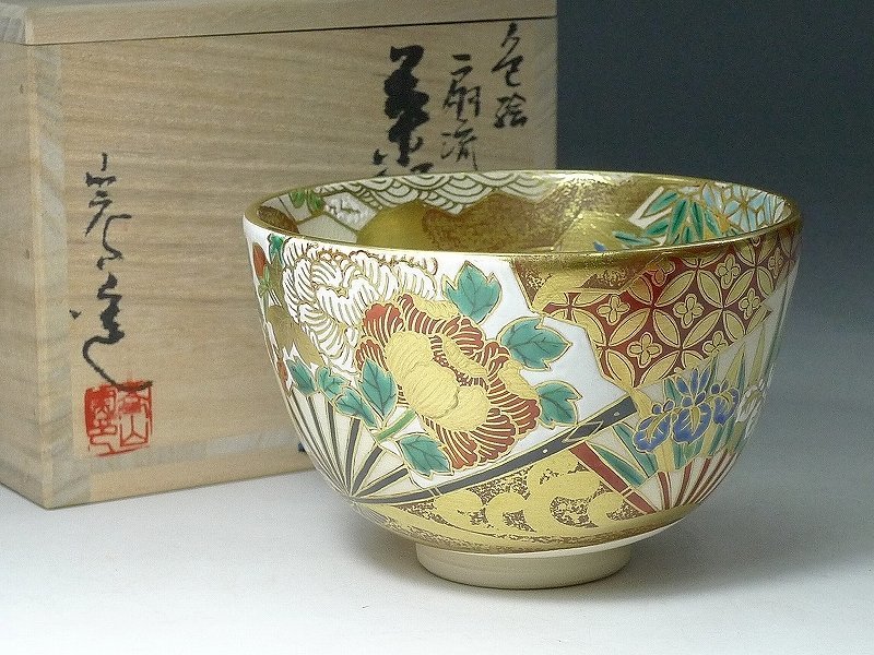 美術品・アンティーク・コレクション 通次嵩山作 仁清写扇面絵 共箱 抹茶碗