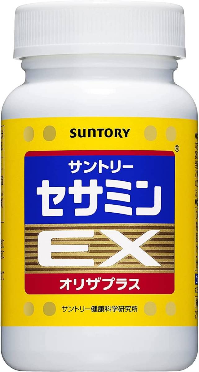 送料無料 新品未使用 SUNTORY サントリー セサミンEX サプリ 270粒入り