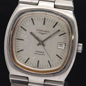 ロンジン アドミラルのYahoo!オークション(旧ヤフオク!)の相場・価格を