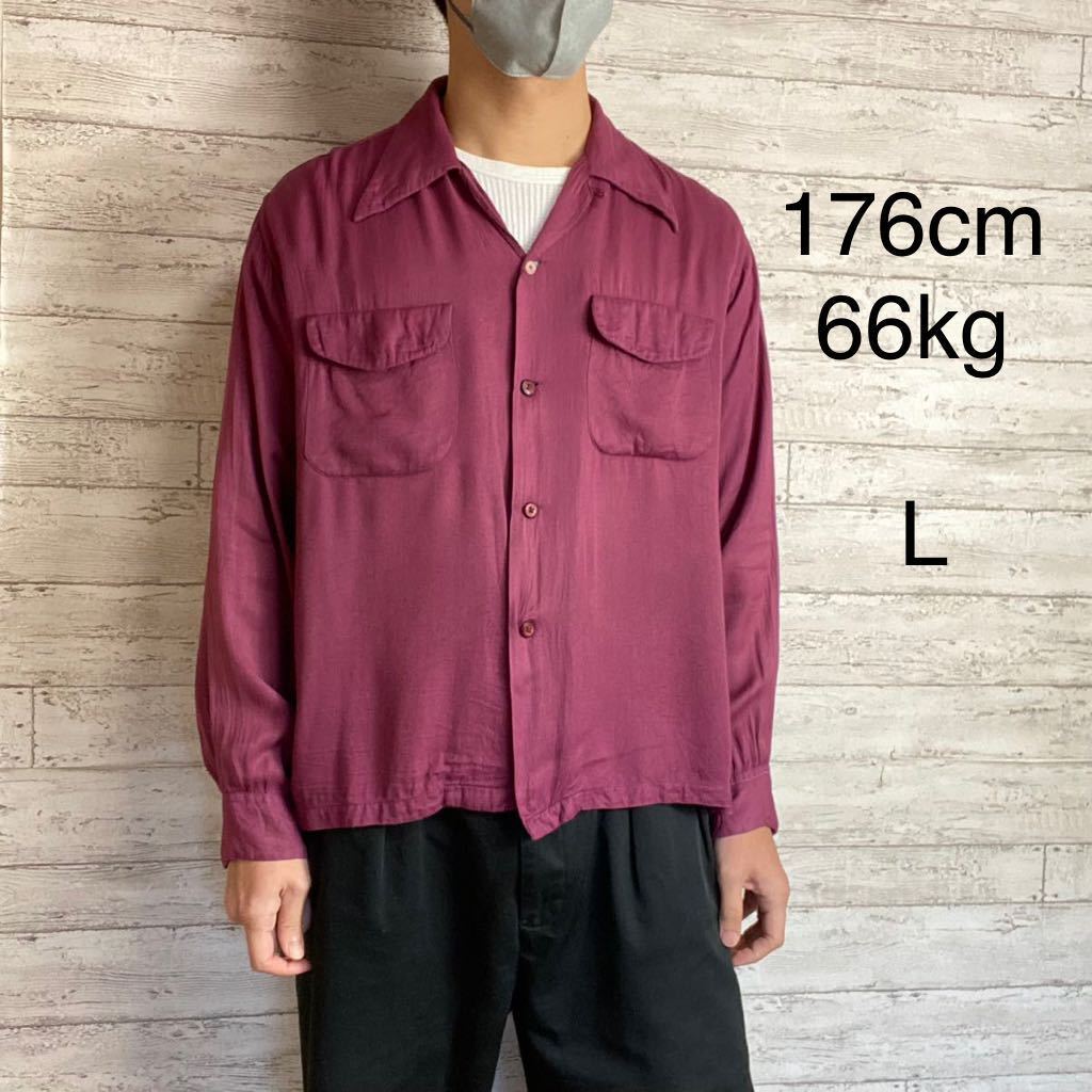 50's レーヨンシャツ ヴィンテージ Lサイズ 無地 フラップポケット