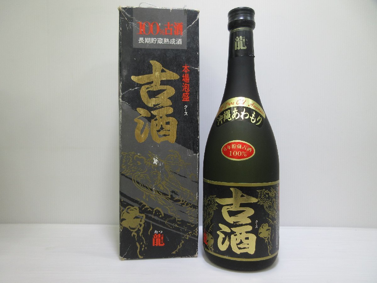 バイオテックプレミアムスカルプアクセルエッセンス頭皮用美容液60ml×3 