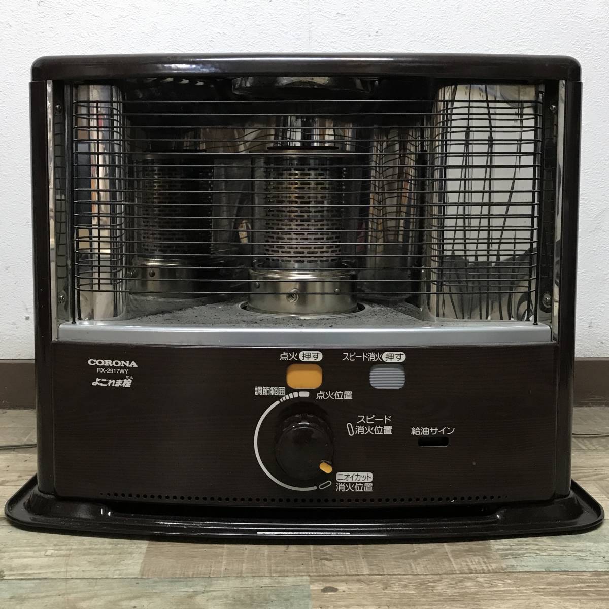 美品　CORONA ストーブ RX-2917WY 木目 〇○ut5/31 CORONA 石油ストーブ RX-2917WY 2017年製 木目 反射式