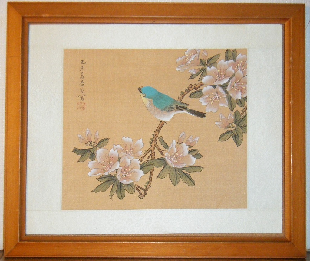 ☆絵画☆作者不詳 サイン有 日本画 花鳥図☆J114 【公式通販】