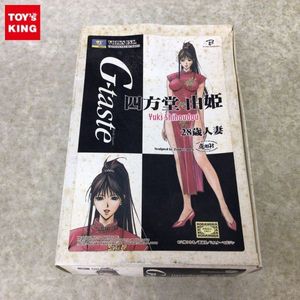 G-tasteのYahoo!オークション(旧ヤフオク!)の相場・価格を見る｜Yahoo
