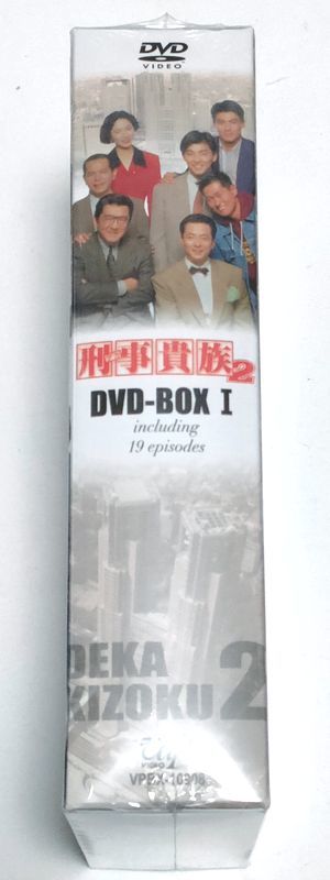 未使用品」刑事貴族2 DVD-BOXI 刑事貴族2 DVD-BOXI : 水谷豊, 松方
