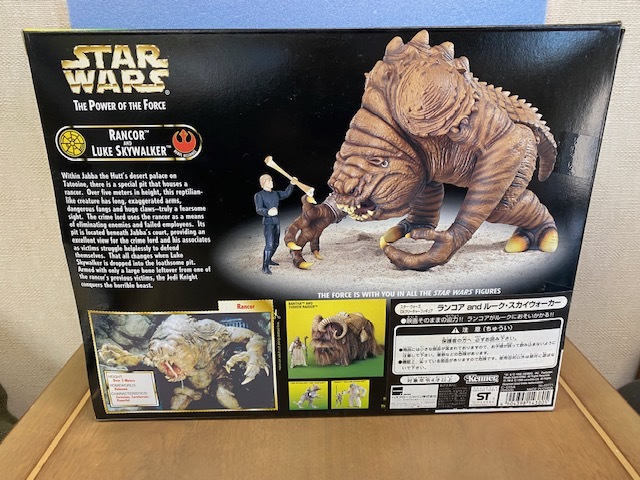 スターウォーズ DXクリーチャーフィギュア ランコア and ルークスカイ