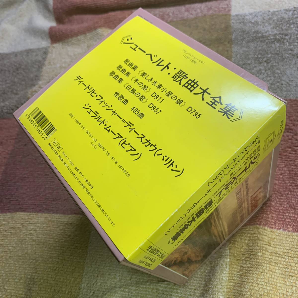 CD○ディートリッヒ・フィッシャー＝ディースカウ ジェラルド・ムーア