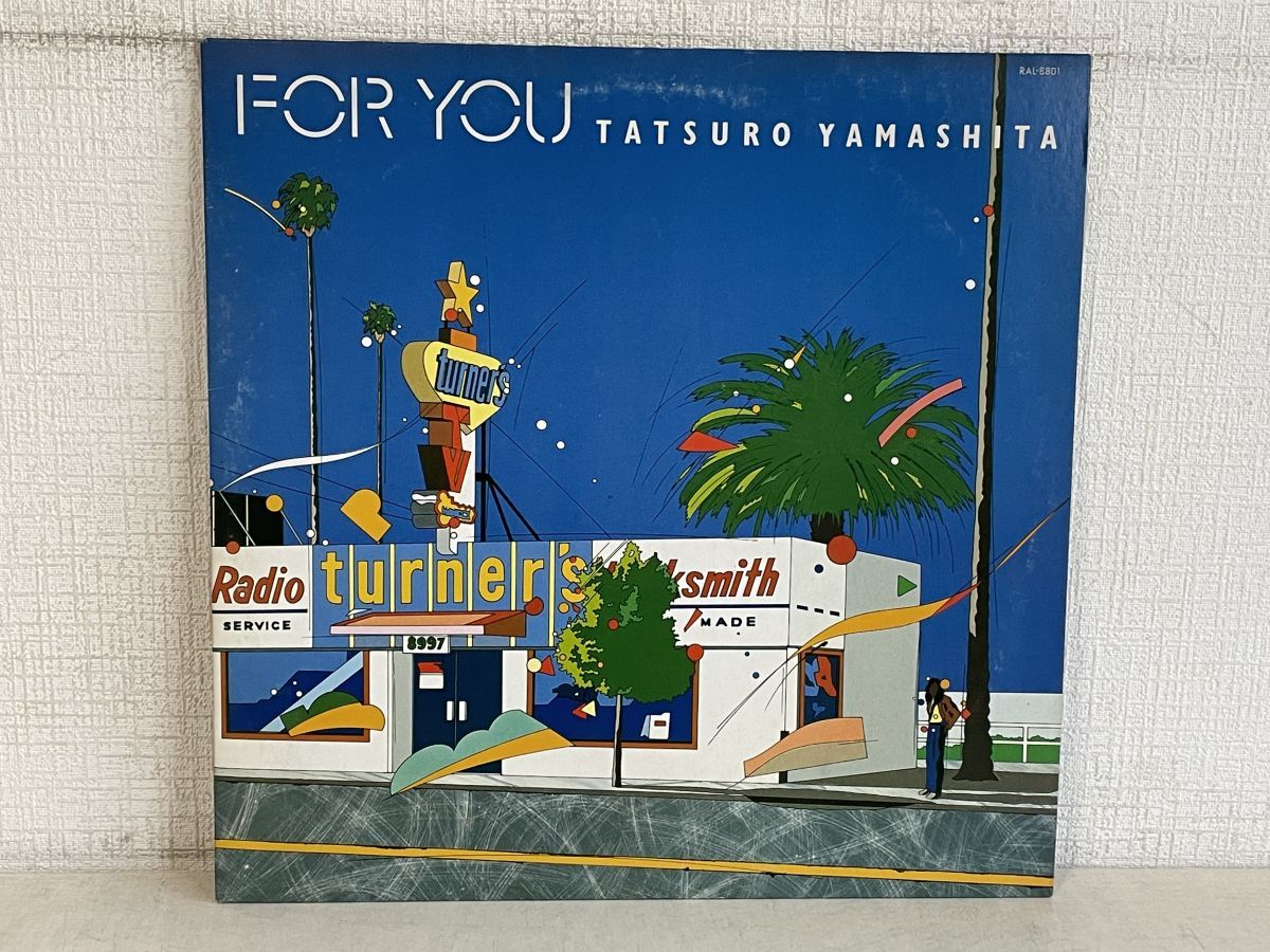 FOR For YOU You LP 山下達郎 Tatsuro Vinyl &frasl; Yamashita - Record TATSURO YAMASHITA Yamashita: DHL