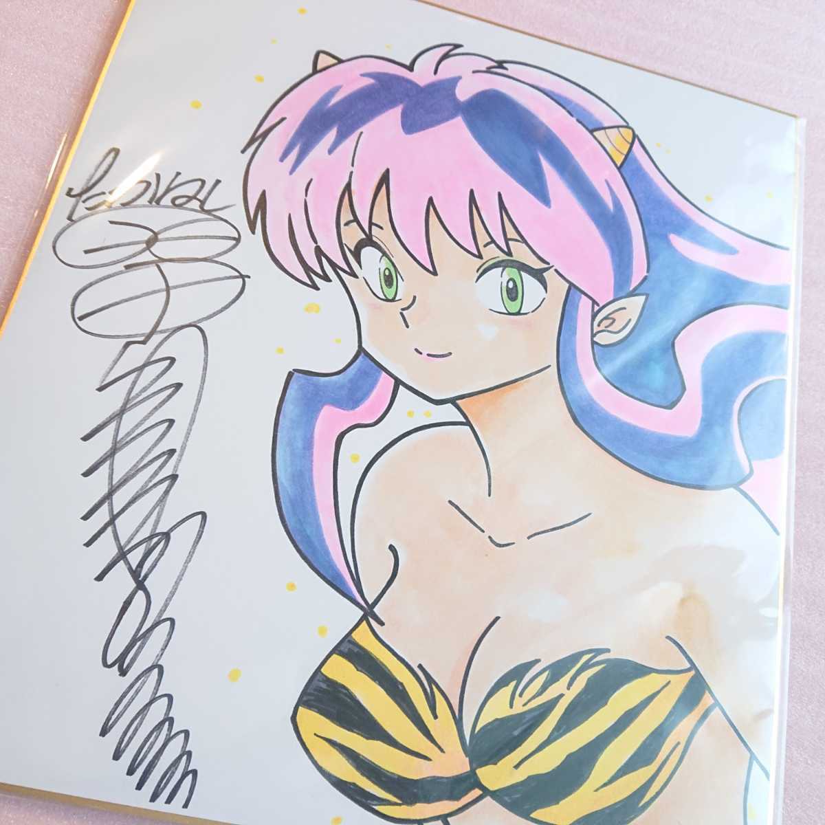 うる星やつら 高橋留美子先生 サイン色紙(サイン、直筆画)｜売買された