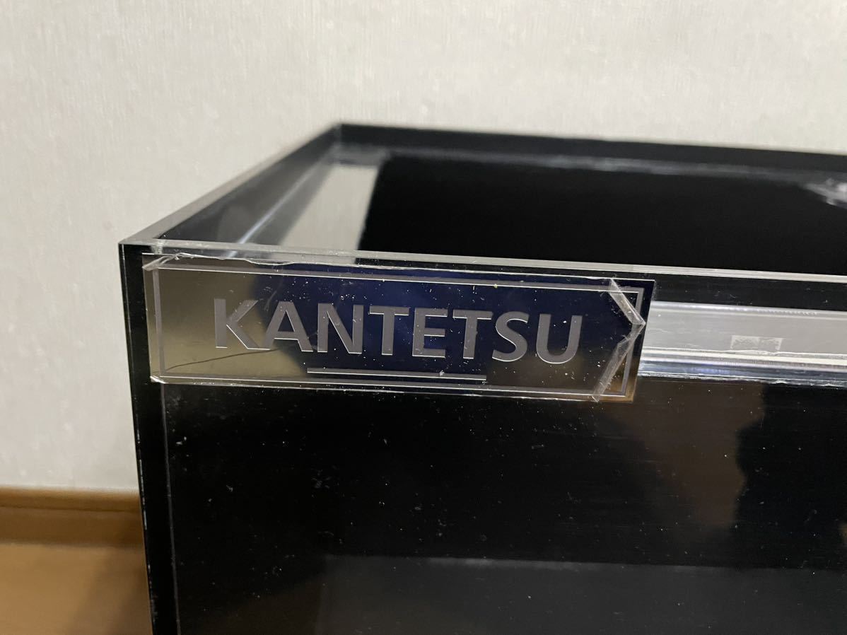 カンテツ水槽 900×450×450 4面ブラック KANTETSU 引き取り限定 訳あり