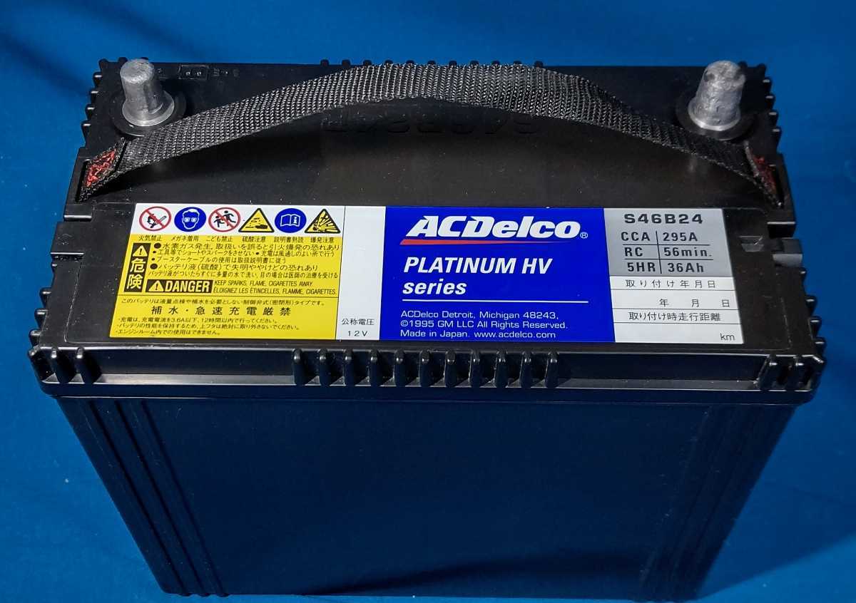 保証付き】特許取得再生機使用☆プレミアム再生バッテリー☆ACDelco